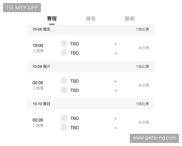 聚焦新赛季苏州超级联赛赛程全览球队对决亮点与赛期安排深度解读